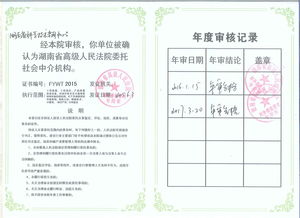 湖南省科學技術咨詢中心 專業智囊，賦能創新